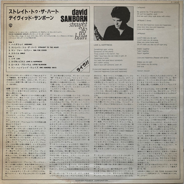 David Sanborn : Straight To The Heart (LP, Album, Promo)