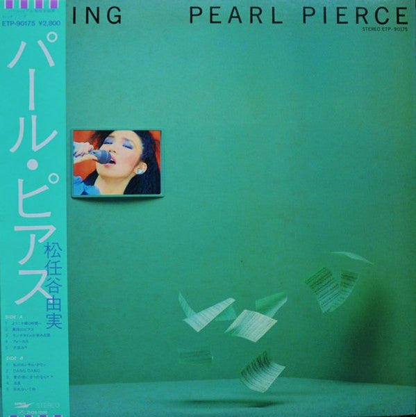 Yuming = 松任谷由実* : Pearl Pierce = パール・ピアス (LP, Album, Gat)