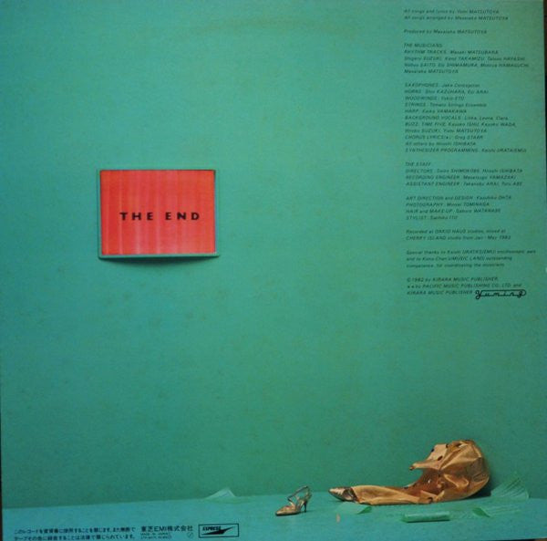 Yuming = 松任谷由実* : Pearl Pierce = パール・ピアス (LP, Album, Gat)