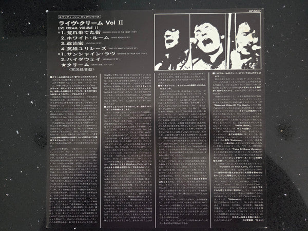 Cream (2) : Live Cream Volume II (LP, Album)