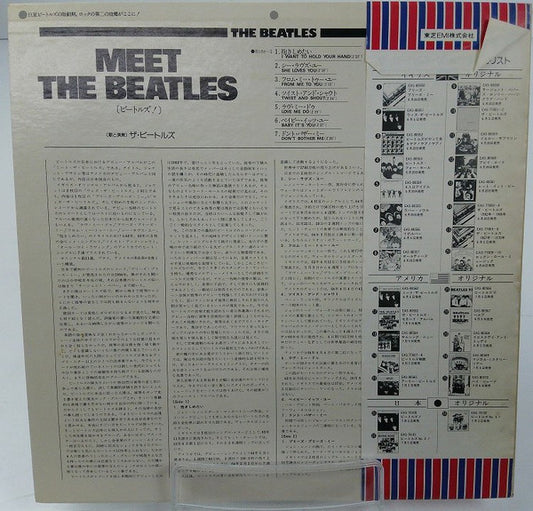 The Beatles = ザ・ビートルズ* : Meet The Beatles! = ビートルズ！ (LP, Album, Mono, RE)