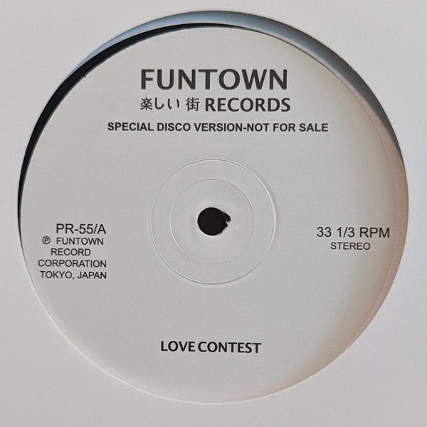 Funtown (2) : Love Contest / Everybody (12")