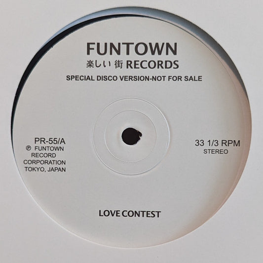 Funtown (2) : Love Contest / Everybody (12")