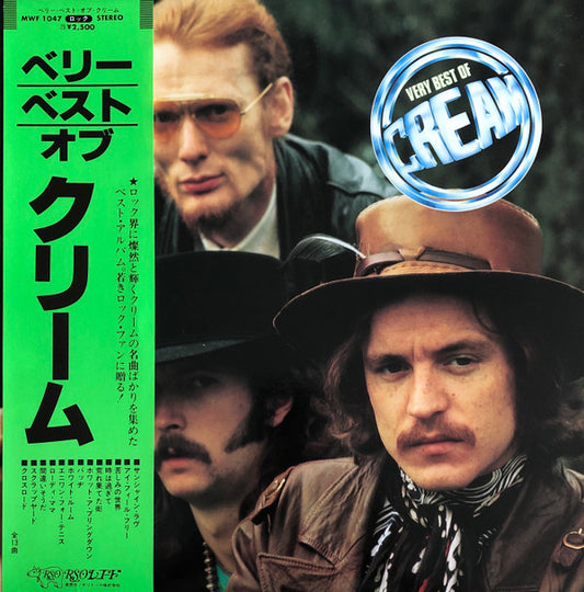 Cream (2) : Very Best Of Cream (LP, Comp)