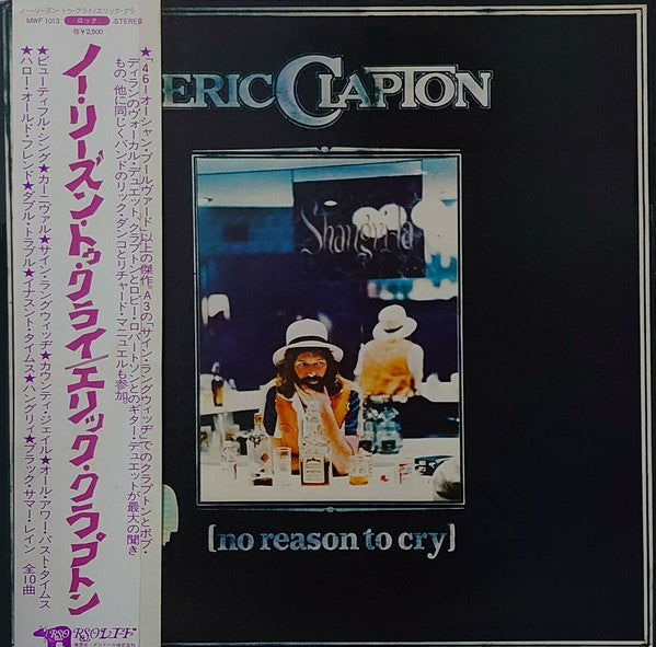 Eric Clapton : No Reason To Cry (LP, Album)