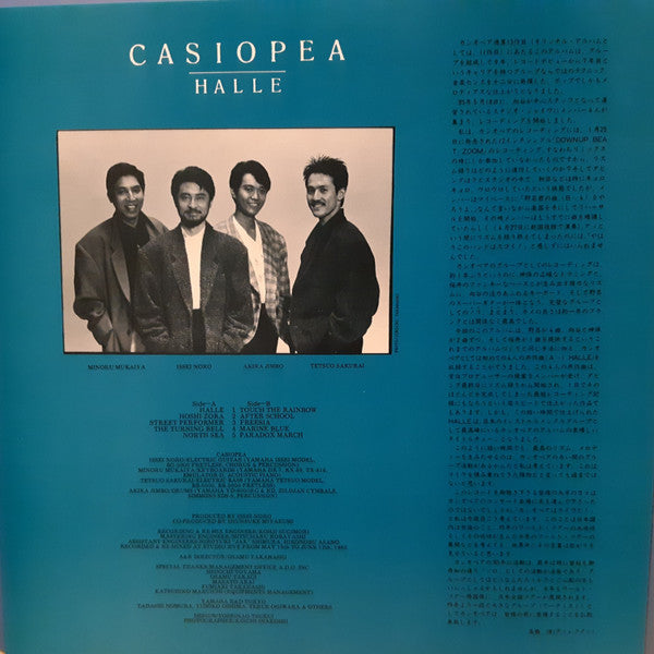 Casiopea : Halle (LP, Album, Ltd)