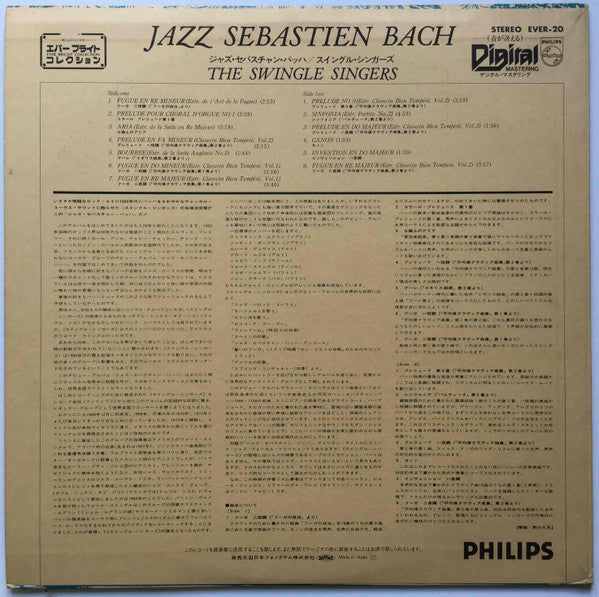 The Swingle Singers* : Jazz Sebastian Bach (LP, Album)