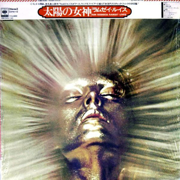 Ramsey Lewis : Sun Goddess (LP, Album)