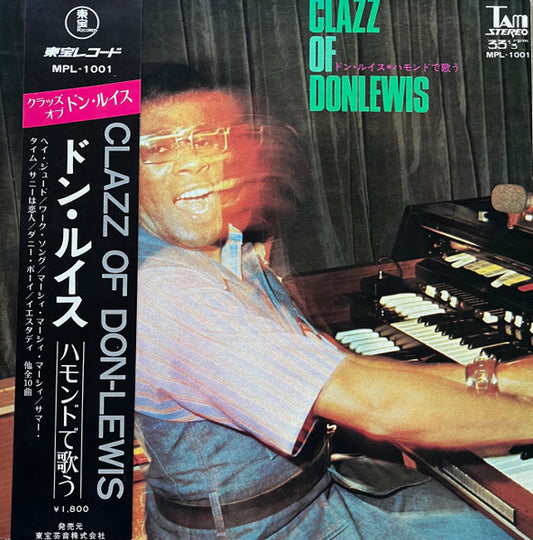 Don Lewis (3) : Clazz Of Don Lewis (LP)