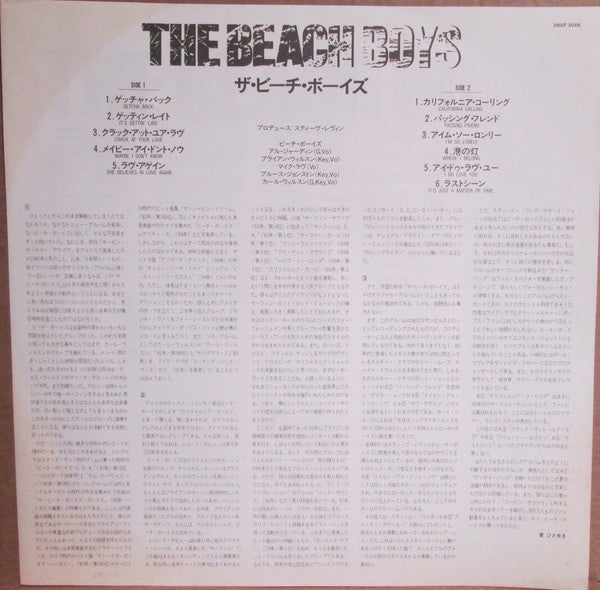 The Beach Boys = ザ・ビーチ・ボーイズ* : The Beach Boys = ザ・ビーチ・ボーイズ (LP, Album)