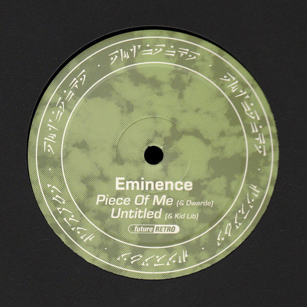 Eminence (9) / Sabola : FR048 (12", EP)