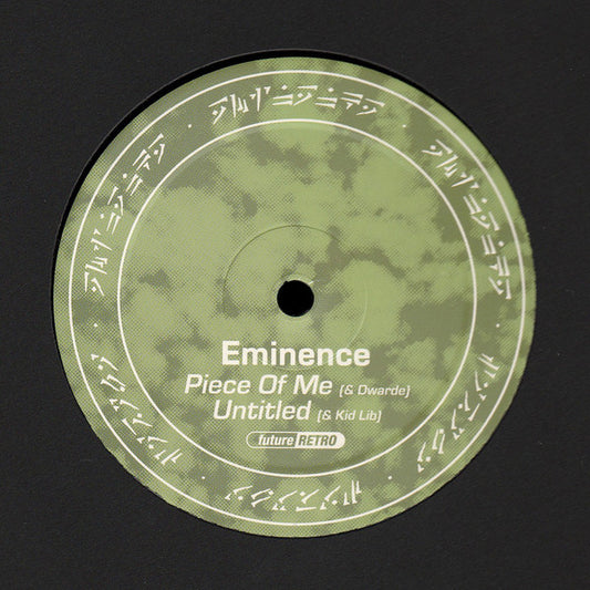 Eminence (9) / Sabola : FR048 (12", EP)