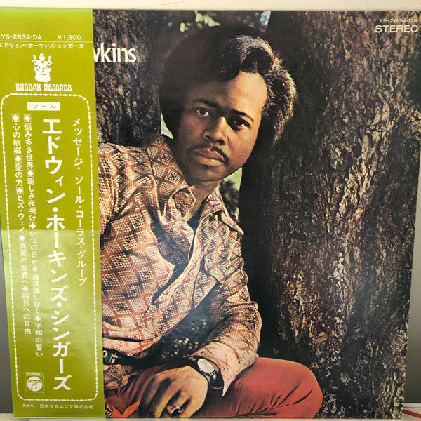 The Edwin Hawkins Singers* : Children (Get Together) (LP)