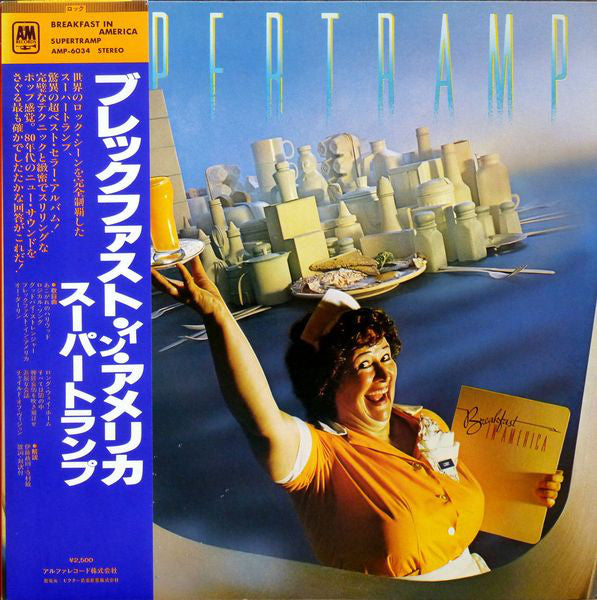 Supertramp : Breakfast In America (LP, Album)