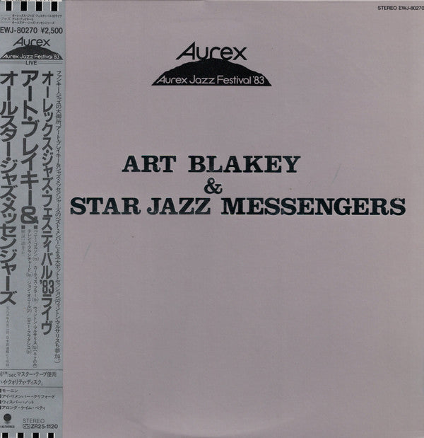 Art Blakey & All Star Jazz Messengers* : Aurex Jazz Festival '83 (LP, Album)