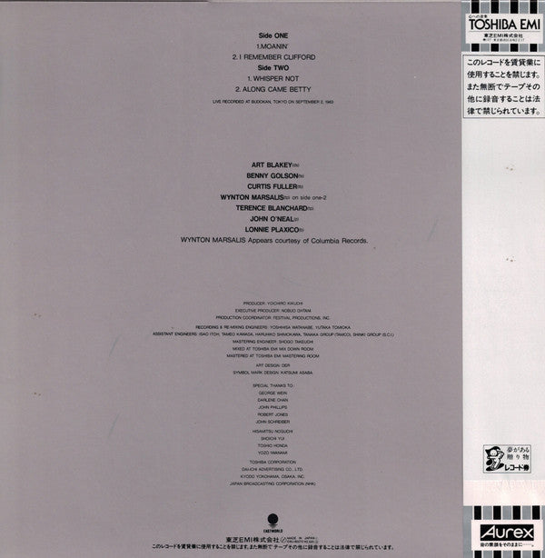 Art Blakey & All Star Jazz Messengers* : Aurex Jazz Festival '83 (LP, Album)