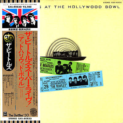 The Beatles = ザ・ビートルズ* : The Beatles At The Hollywood Bowl = ザ・ビートルズ・スーパー・ライヴ!（アット・ハリウッド・ボウル） (LP, Album, Gat)