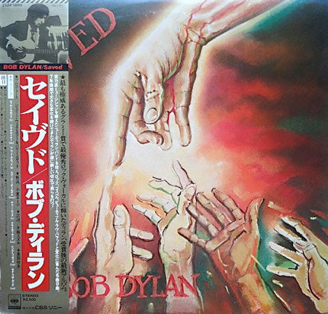 Bob Dylan : Saved (LP, Album)
