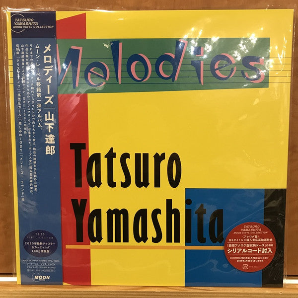 Tatsuro Yamashita = 山下達郎* : Melodies = メロディーズ (LP, Album, Ltd, RE, RM, 180)
