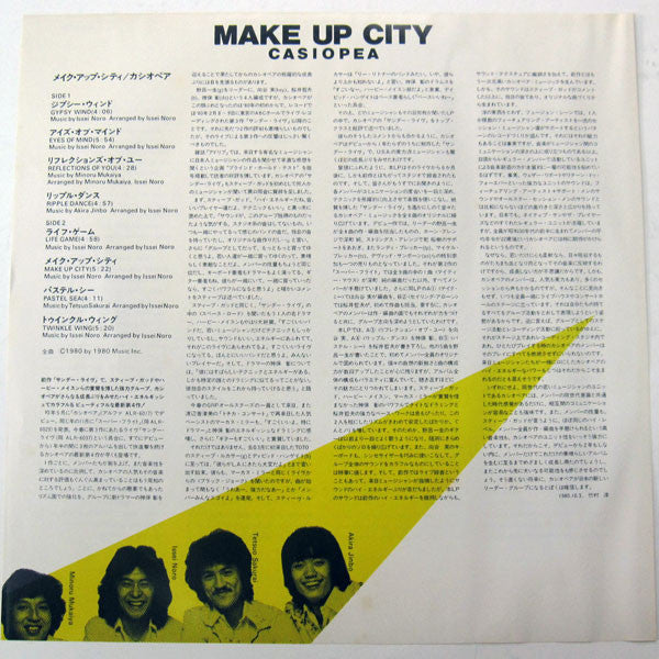 Casiopea : Make Up City (LP, Album)