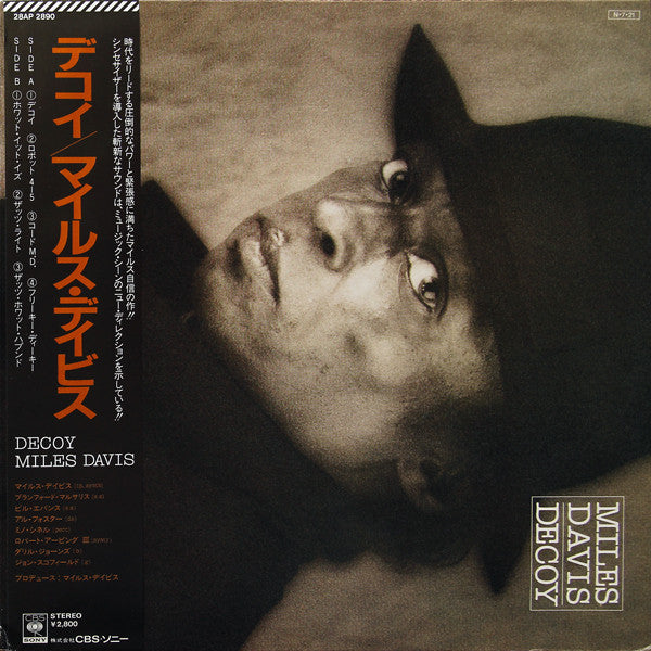 Miles Davis : Decoy (LP, Album, Gat)