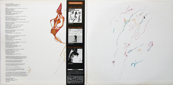 Miles Davis : Decoy (LP, Album, Gat)