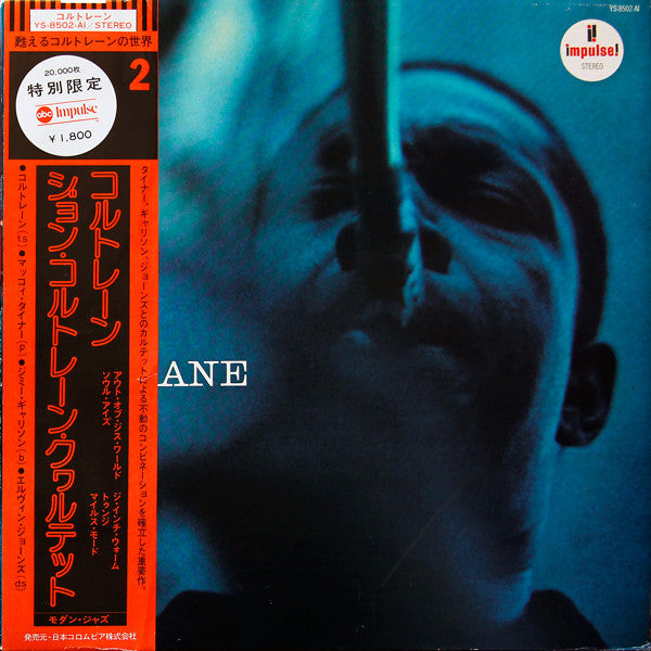 The John Coltrane Quartet : Coltrane (LP, Album, RE, Gat)