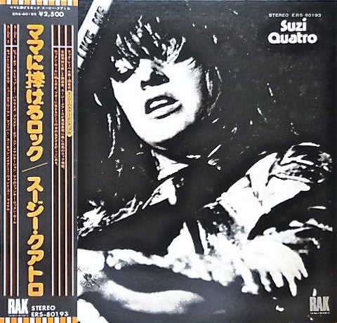 Suzi Quatro : Your Mamma Won't Like Me (LP, Album, Gat)
