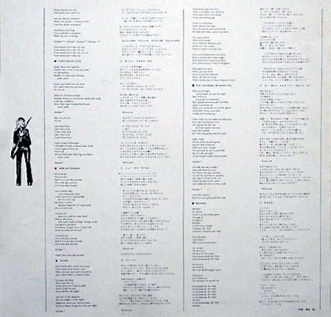 Suzi Quatro : Your Mamma Won't Like Me (LP, Album, Gat)