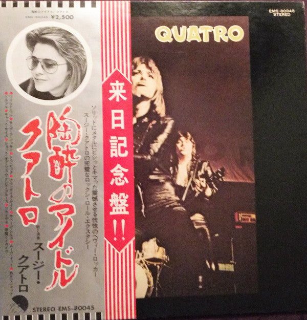 Suzi Quatro : Quatro (LP, Album, Gat)