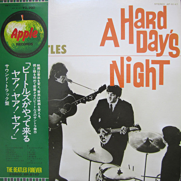 The Beatles : A Hard Day's Night (LP, Album, RE)