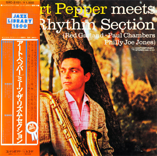 Art Pepper : Art Pepper Meets The Rhythm Section (LP, Album, RE)