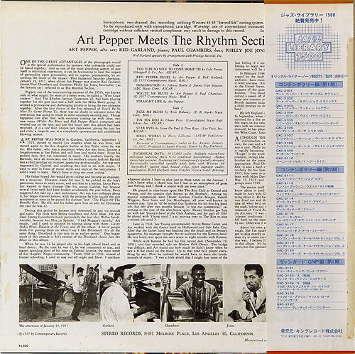 Art Pepper : Art Pepper Meets The Rhythm Section (LP, Album, RE)