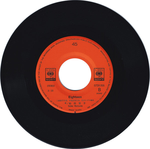 松田聖子* : 風は秋色／Eighteen (7", Single)