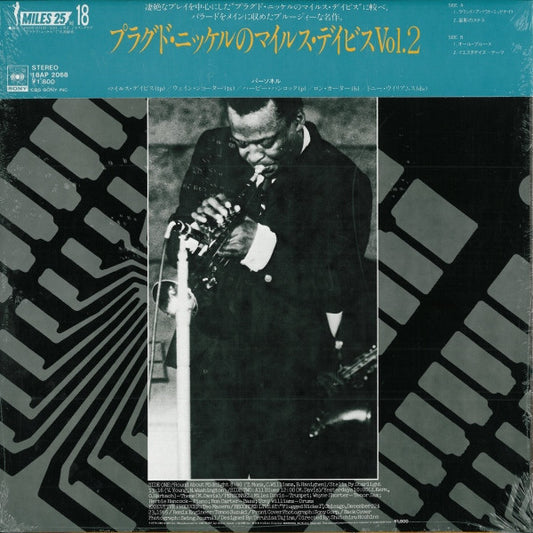 Miles Davis : Miles Davis At Plugged Nickel, Chicago Vol.2 (LP, Album, RE)