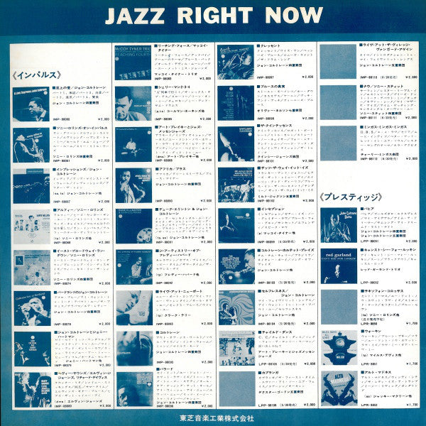Miles Davis : Collectors' Items (LP, Album, RE, RM)