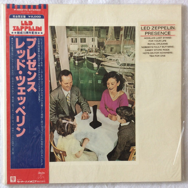 Led Zeppelin = レッド・ツェッペリン* : Presence = プレゼンス (LP, Album, Ltd, RE, Gat)