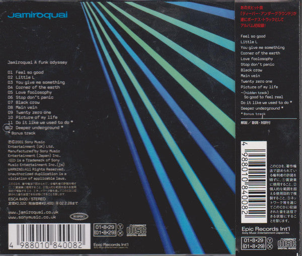 Jamiroquai : A Funk Odyssey (CD, Album)
