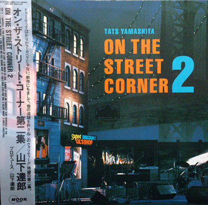 Tats Yamashita* = 山下達郎* : On The Street Corner 2 = オン ・ ザ ・ ストリート ・ コーナー 第二集 (LP, Album)