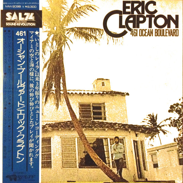 Eric Clapton : 461 Ocean Boulevard (LP, Album, Gat)