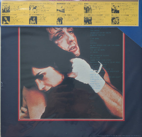 Various : Screen Music Top 30 (12")