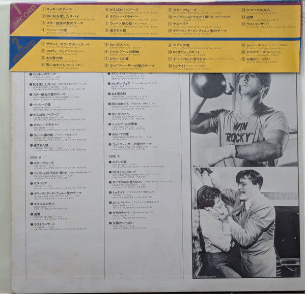 Various : Screen Music Top 30 (12")