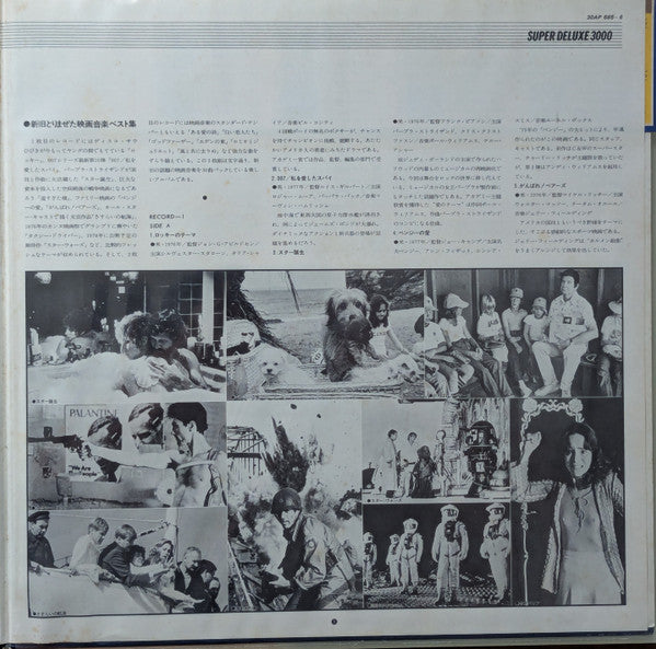 Various : Screen Music Top 30 (12")