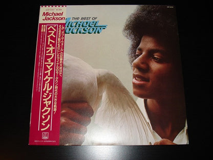 Michael Jackson : The Best Of Michael Jackson (LP, Comp, RE)