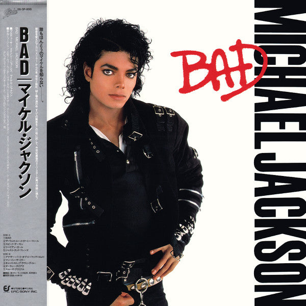 Michael Jackson = マイケルジャクソン* : Bad (LP, Album, Gat)