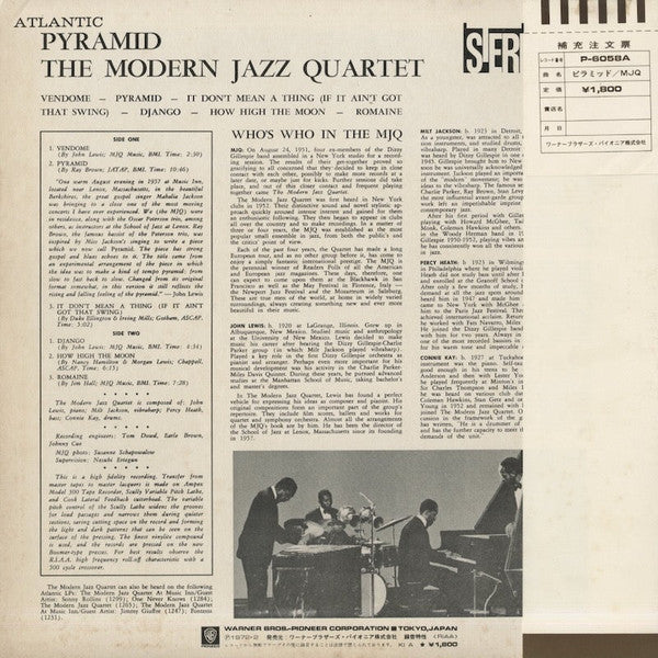 The Modern Jazz Quartet : Pyramid (LP, Album, RE, ¥1,)