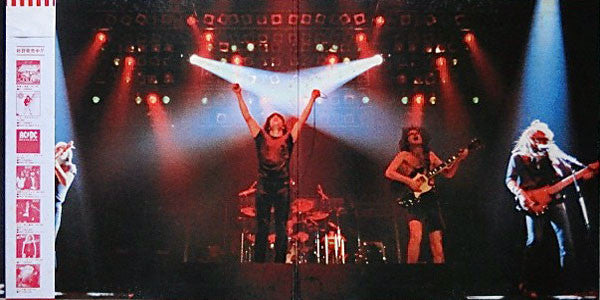 AC/DC : For Those About To Rock (We Salute You) (LP, Album, Gat)