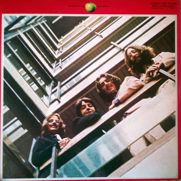 The Beatles = ザ・ビートルズ* : 1962-1966 = 1962年〜1966年 (2xLP, Album, Comp, RP)