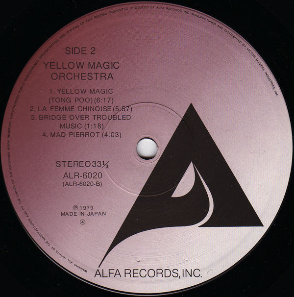 Yellow Magic Orchestra = イエロー・マジック・オーケストラ* : Yellow Magic Orchestra = イエロー・マジック・オーケストラ (LP, Album, RP)