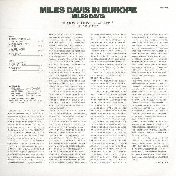 Miles Davis : Miles Davis In Europe (LP, Album, RE)